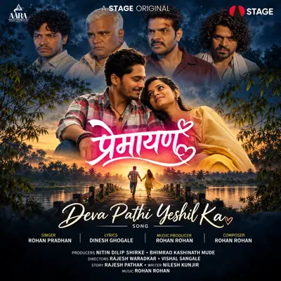Deva Paathi Song cover art