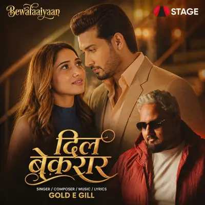 Dil Bekarar cover art