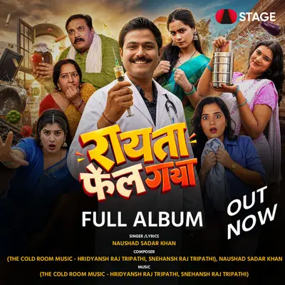 Fultu Bechara cover art