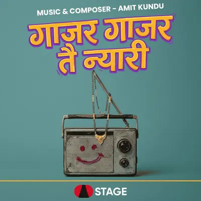 Gajar Gajar Tai Nyaari cover art