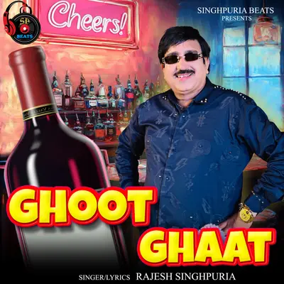 GHOOT GHAAT cover art
