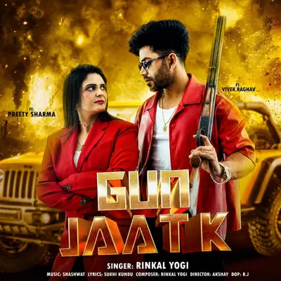 Gun Jaat K cover art