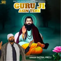 GURU JI ASIN TERE cover art