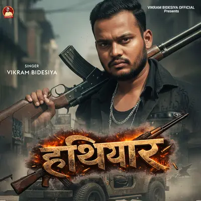 Hathiyar cover art