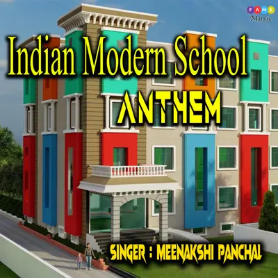 Indian Model School Anthem cover art