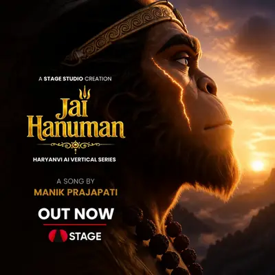Jai Hanuman cover art