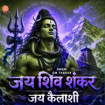 Jai Shiv Shankar Jai Kailasi cover art