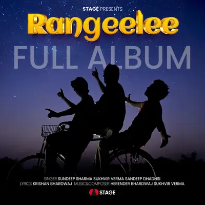 Jisi Bhi Sai Zindagi cover art