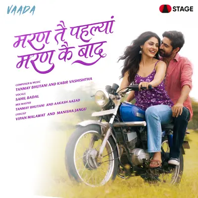 Maran Tai Pahlyan Maran Ke Baad cover art