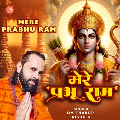Mere Prabhu Ram cover art
