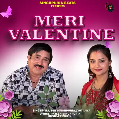 Meri Valentine cover art