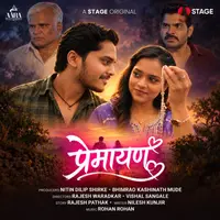 Premayan Theme Song cover art