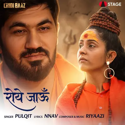 Roye Jaun cover art