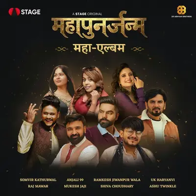 Tere Tai Pyar cover art