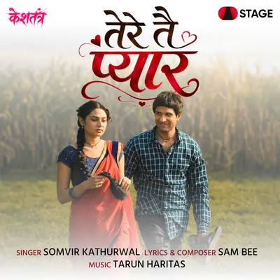 Tere Tai Pyar From Keshtantra cover art