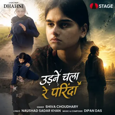 Udan Chala Re Parinda From Dhahni cover art