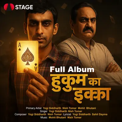 Ya Kaisi Vipda cover art