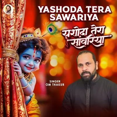 Yashoda Tera sawariya cover art